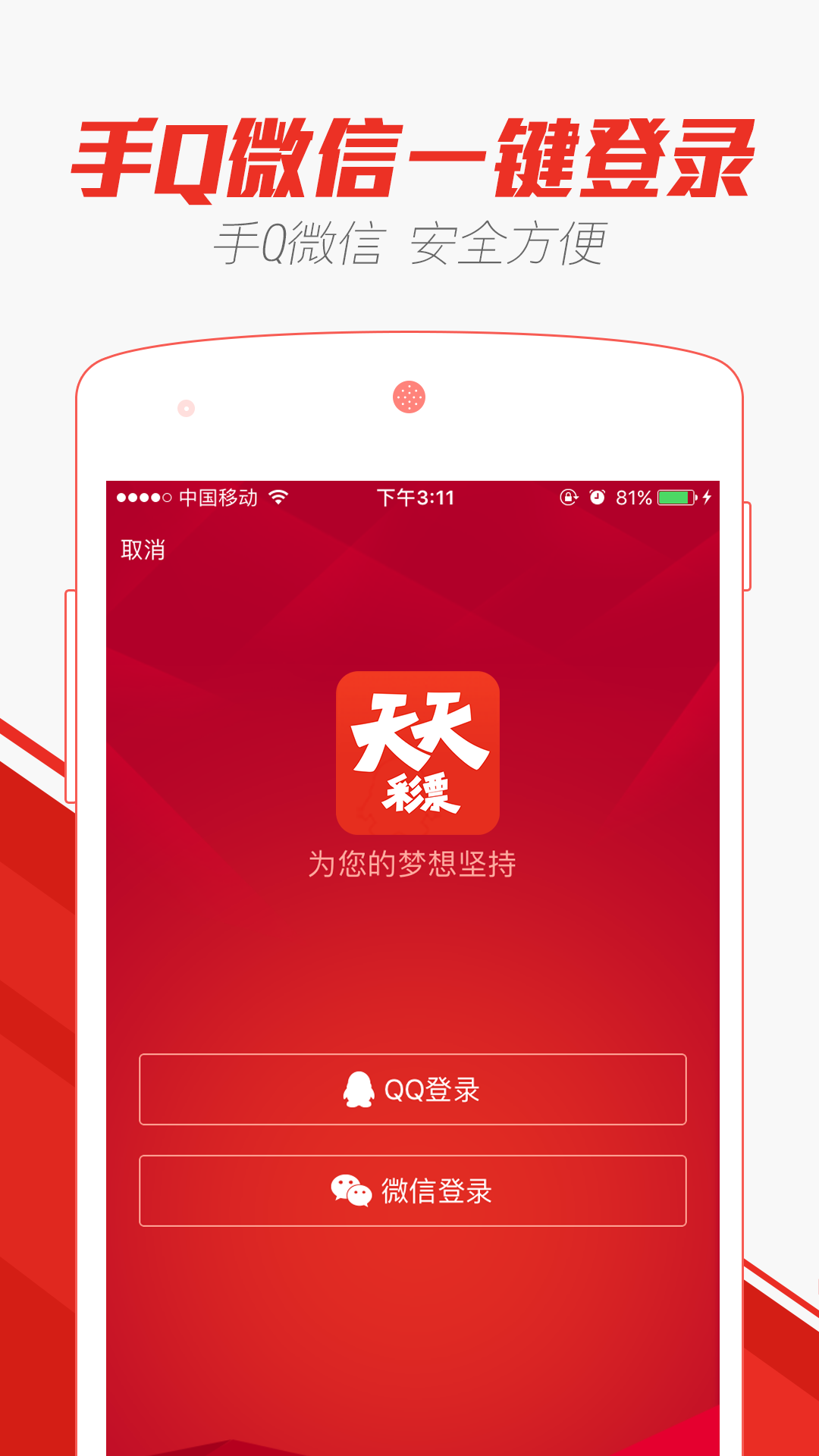 正版澳门二四六天天彩牌,广泛的关注解释落实热议_ios2.97.118