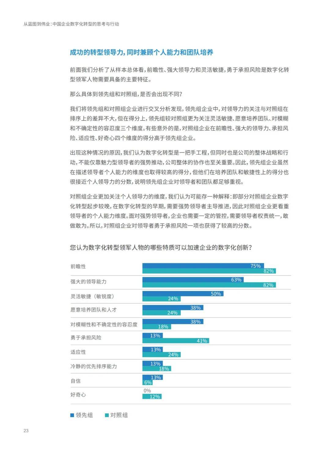 正版新澳门资料大全,科技评估解析说明_mShop15.492