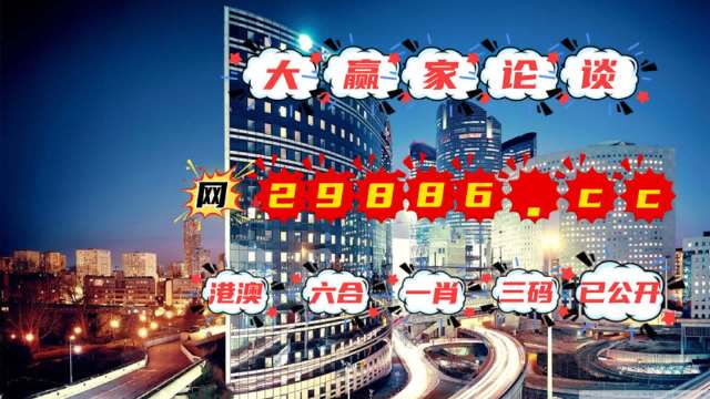 2024年澳门管家婆三肖100%,快速解答方案解析_终极版64.702