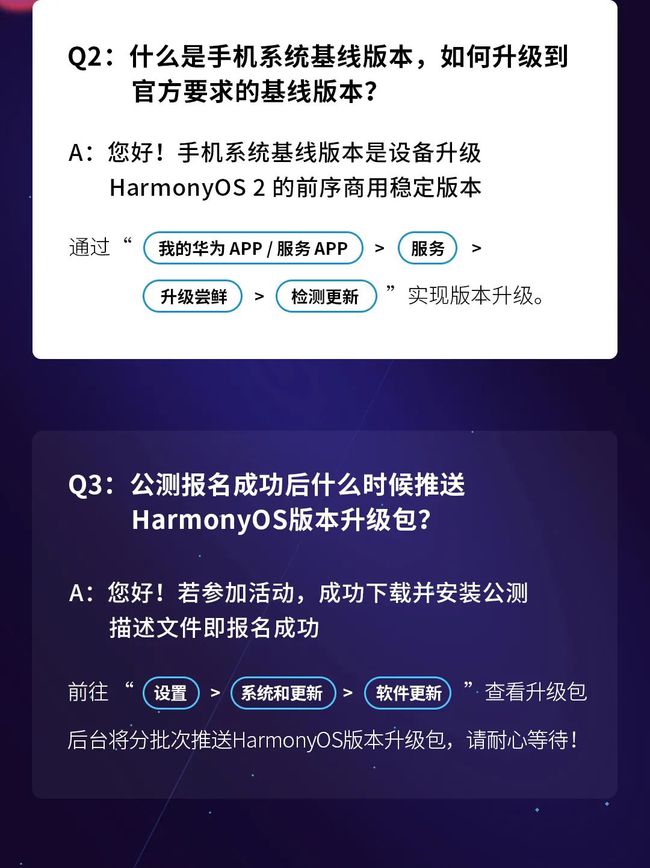 香港最快免费资料大全,深入数据执行应用_Harmony款18.746