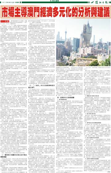 濠江论坛,理论分析解析说明_Nexus20.223