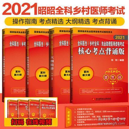 王中王一肖一特一中一澳,最新核心解答落实_黄金版3.236