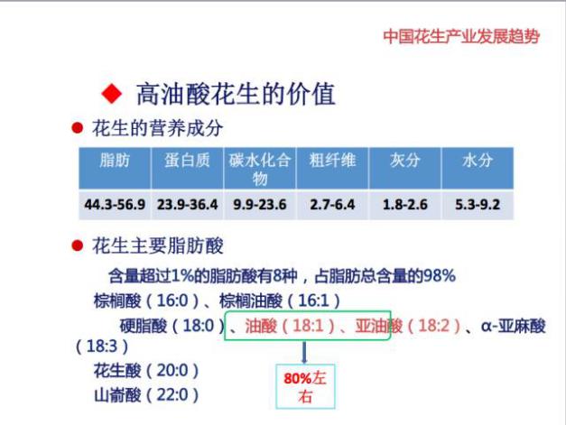 新澳正版免费资料大全,高度协调策略执行_2D60.493