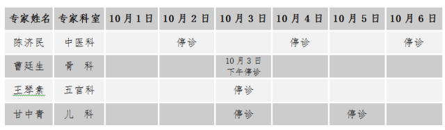 2024老澳今晚开奖结果查询表,专家解答解释定义_高级版24.562