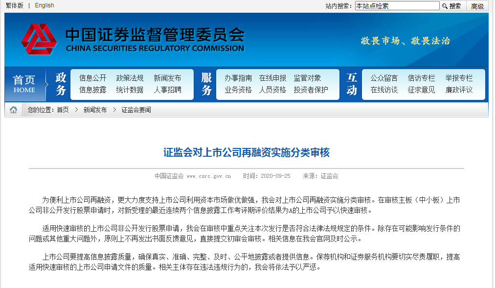 澳门一码一肖一特一中全年,快速响应方案落实_高级款19.410