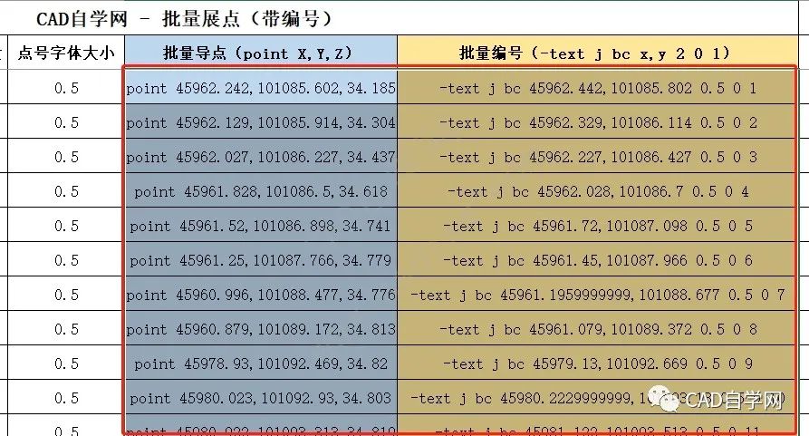 新澳门一码一肖一特一中,实用性执行策略讲解_M版87.343