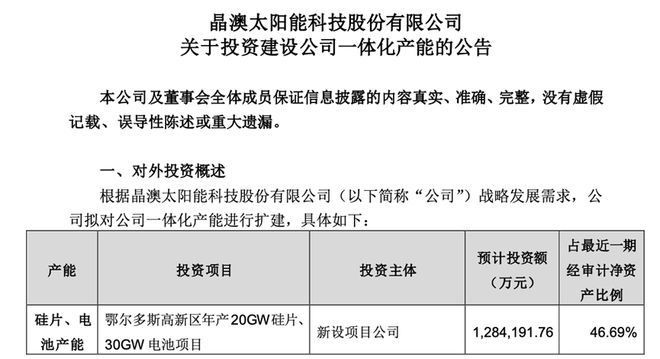 2024年新澳天天开奖资料大全正版安全吗,科学研究解释定义_苹果版66.376