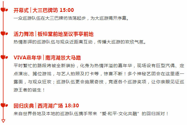 新澳门二四六天天彩资料大全网最新排期,创造力策略实施推广_领航版94.899