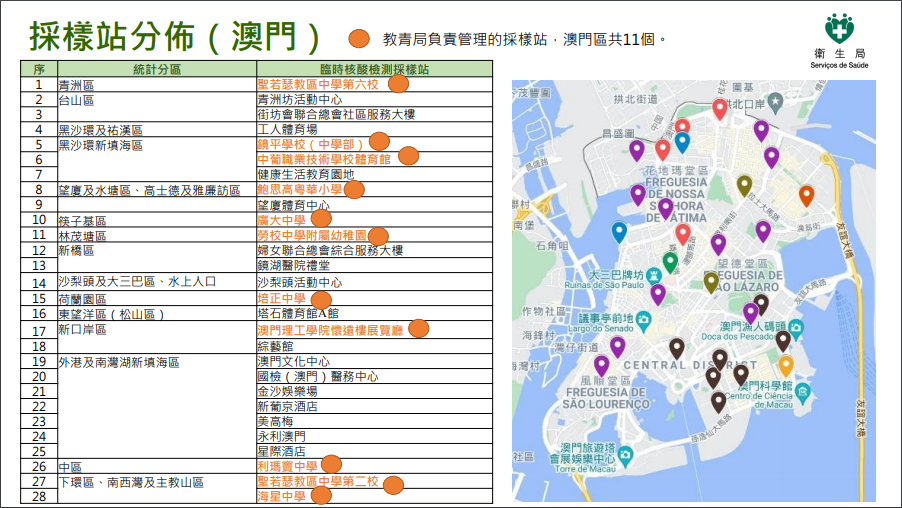 精准新澳门内部一码,灵活性方案解析_影像版63.115