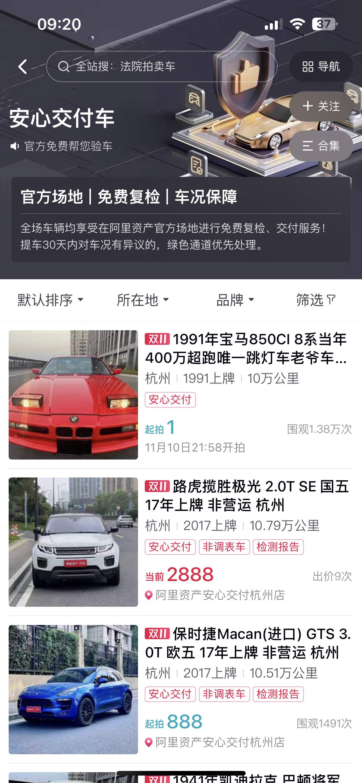 2024新澳门正版免费资本车,准确资料解释落实_ios15.506