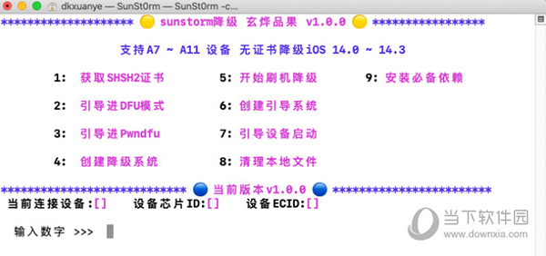 水果奶奶澳门三肖三码,前沿评估解析_云端版25.958