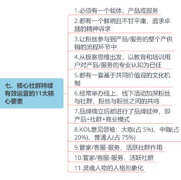 正版资料免费资料大全十点半,实用性执行策略讲解_CT57.326