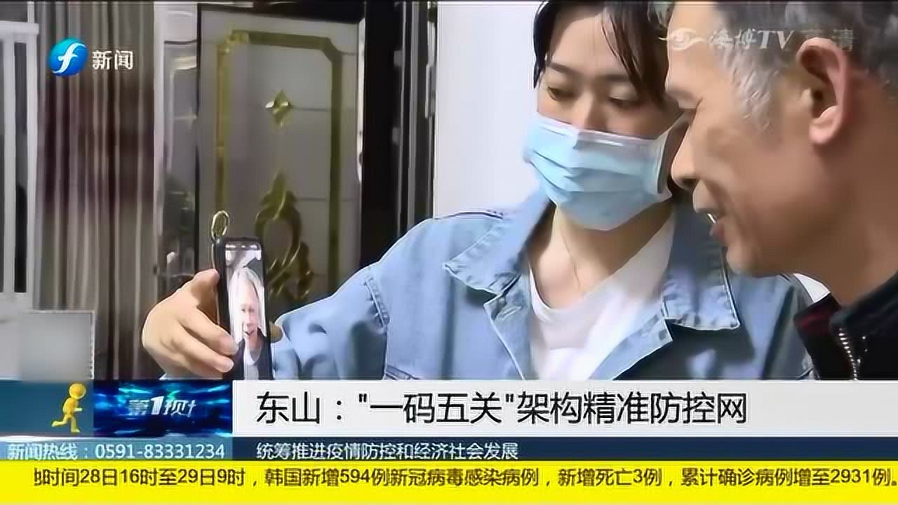 森芋暖暖 第4页