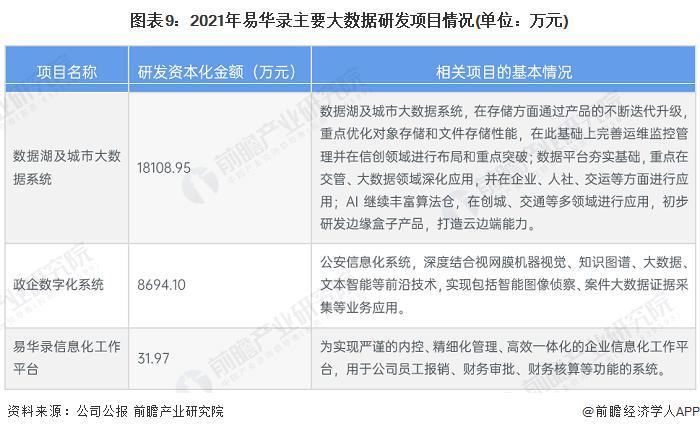 新澳历史开奖记录查询结果,数据整合执行方案_XR96.662