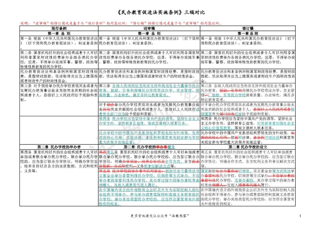 新澳门历史开奖记录查询,专业执行方案_3K99.822