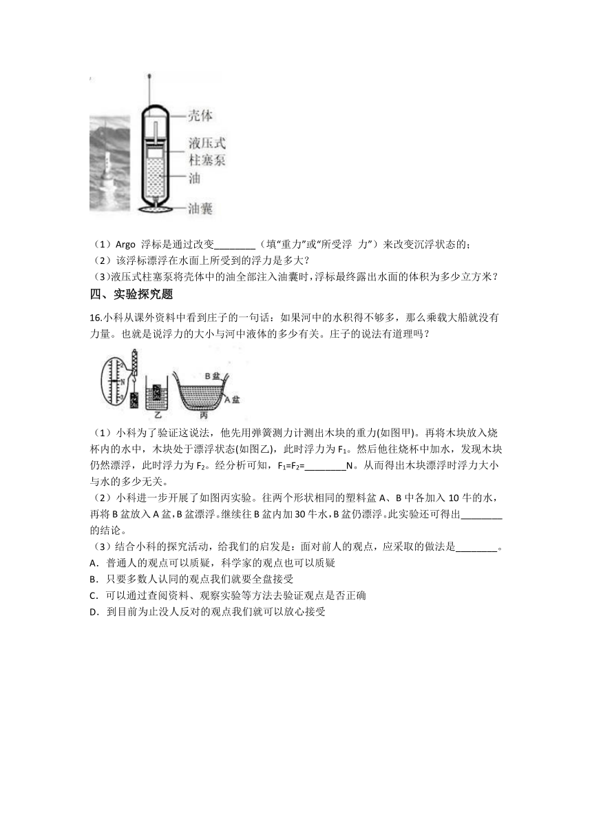 三中三免费资料,科学分析解析说明_C版10.420