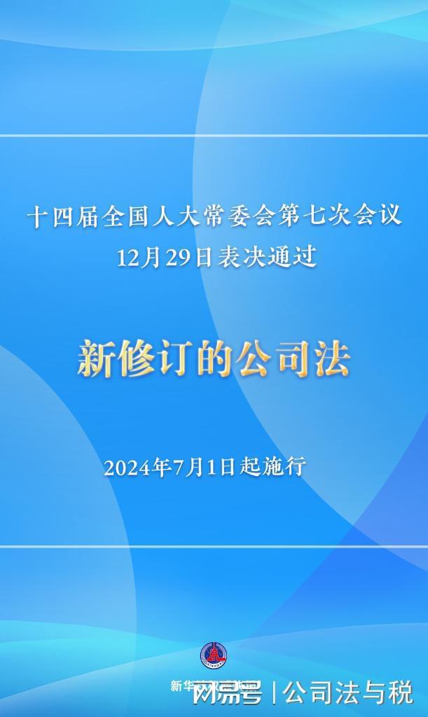 新澳门精准资料期期精准,正确解答落实_豪华版180.300