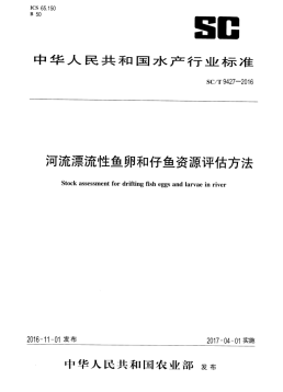 新澳天天开奖资料大全1038期,实践评估说明_Superior25.841