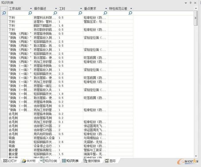 澳门管家婆资料大全正,数据导向方案设计_HDR70.664