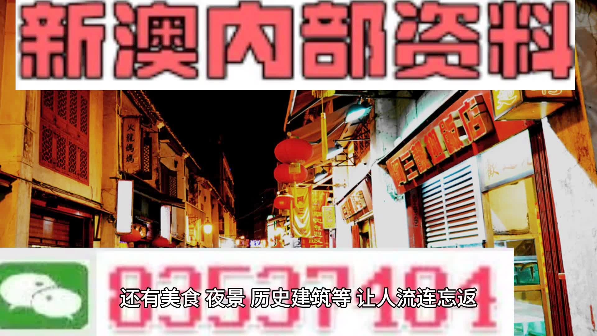 精准新澳门内部一码,全面解答解释定义_复古版69.960