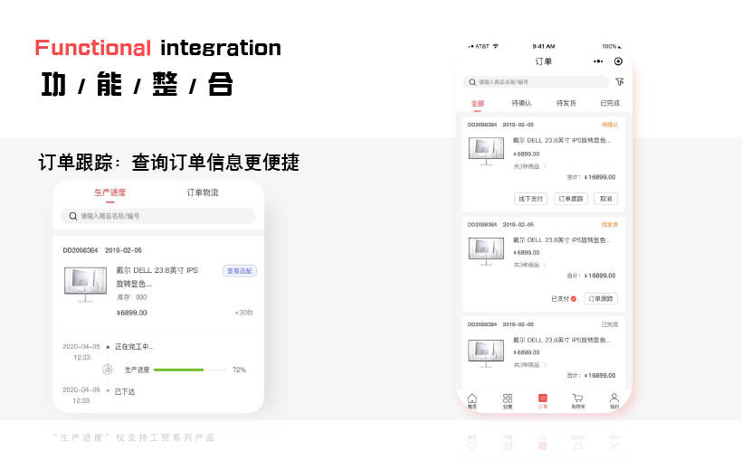 2024年正版管家婆最新版本,动态解析说明_至尊版33.940