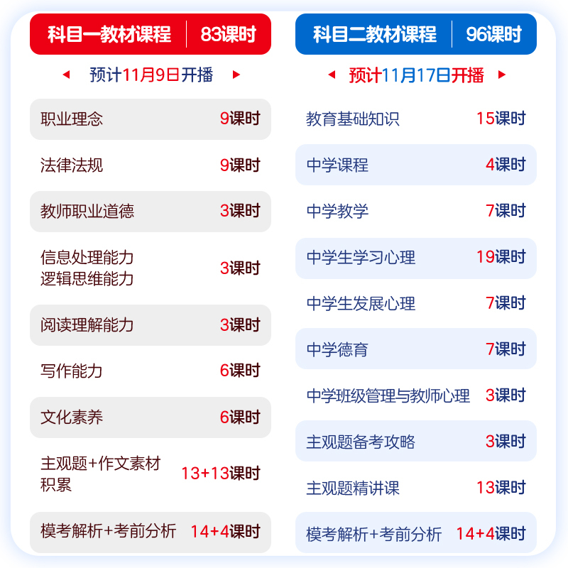 今天免费三中三,效率资料解释落实_标准版6.676