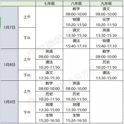 三肖三码最准的资料,综合性计划定义评估_LT87.610