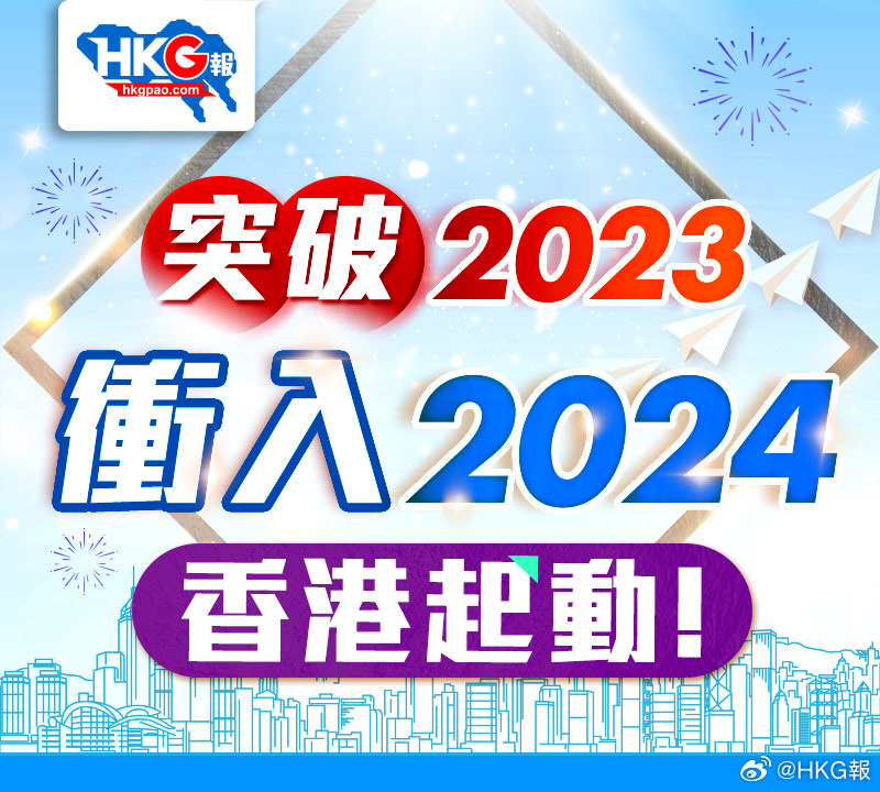 2024年香港内部资料最准,传统解答解释落实_挑战款13.791