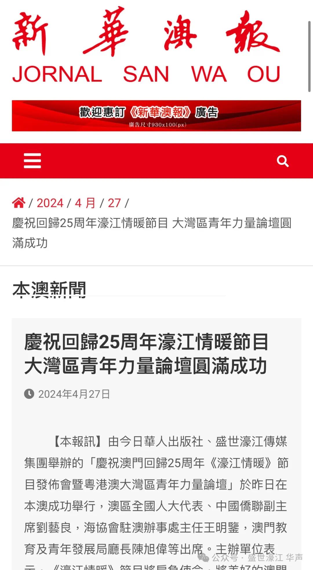 濠江论坛精准资料79456期,广泛的解释落实方法分析_app64.956