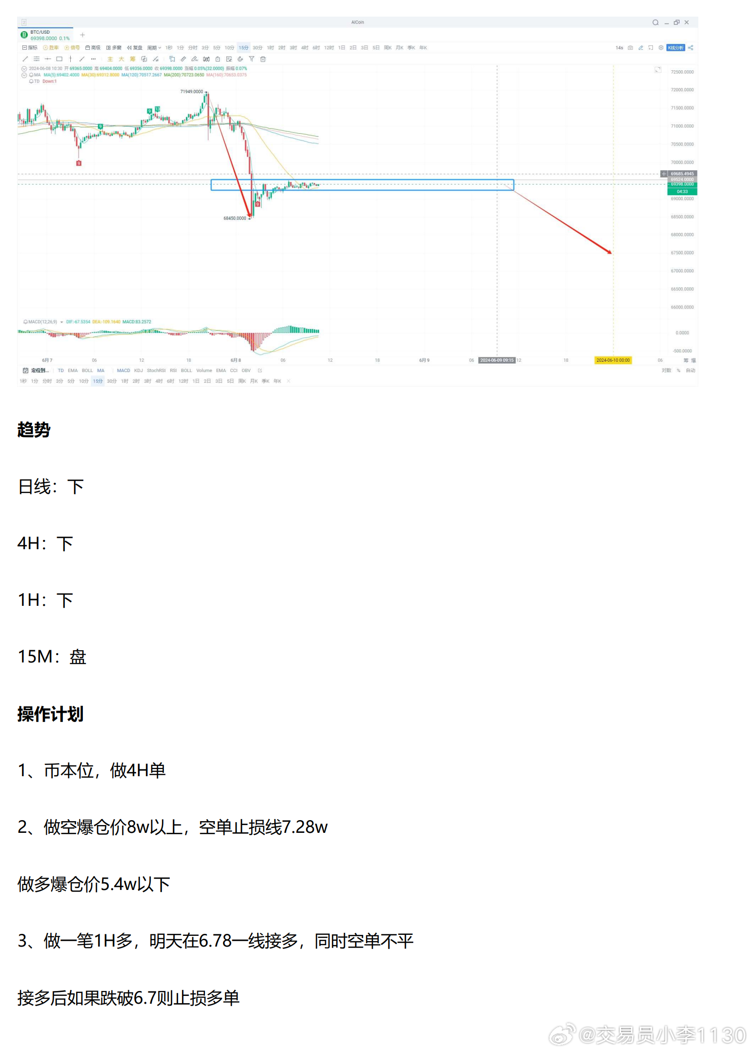 新澳2024正版免费资料,数据驱动执行方案_MT43.990