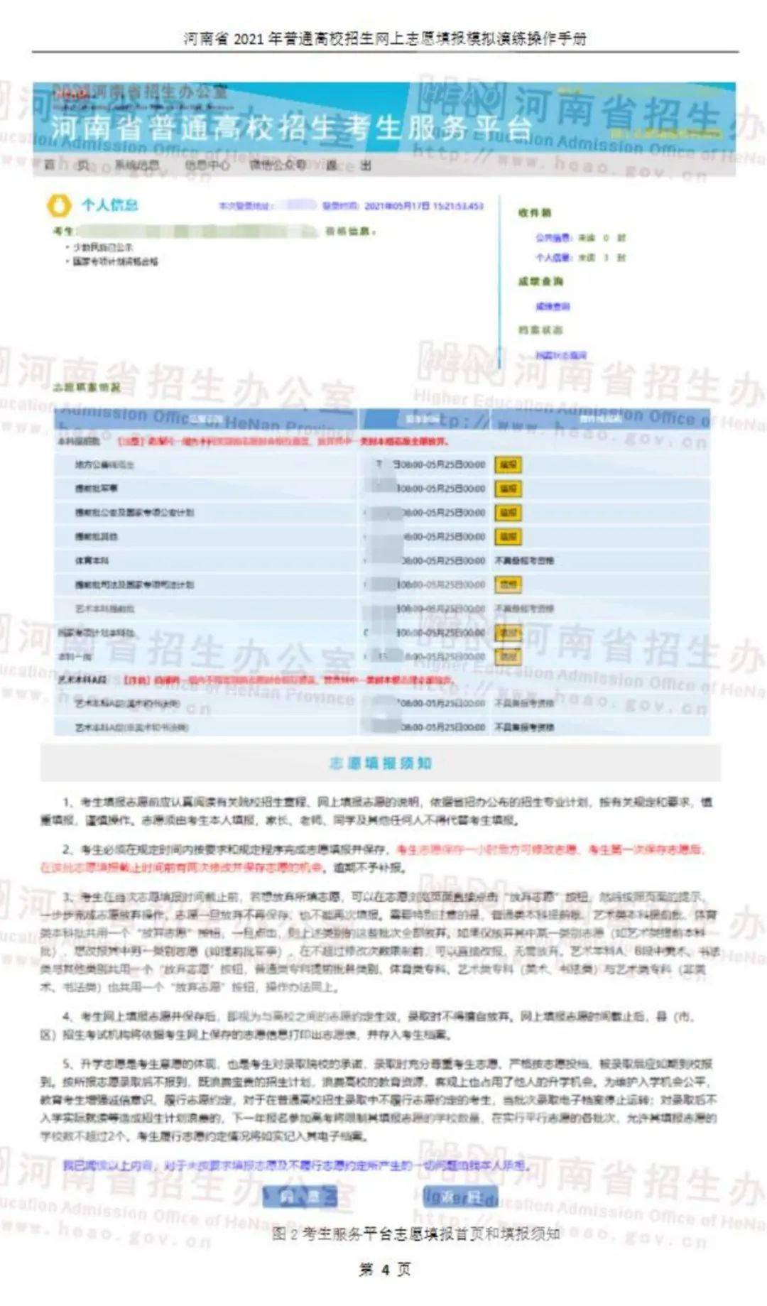 新澳最新最快资料新澳85期,精细解析说明_9DM62.837