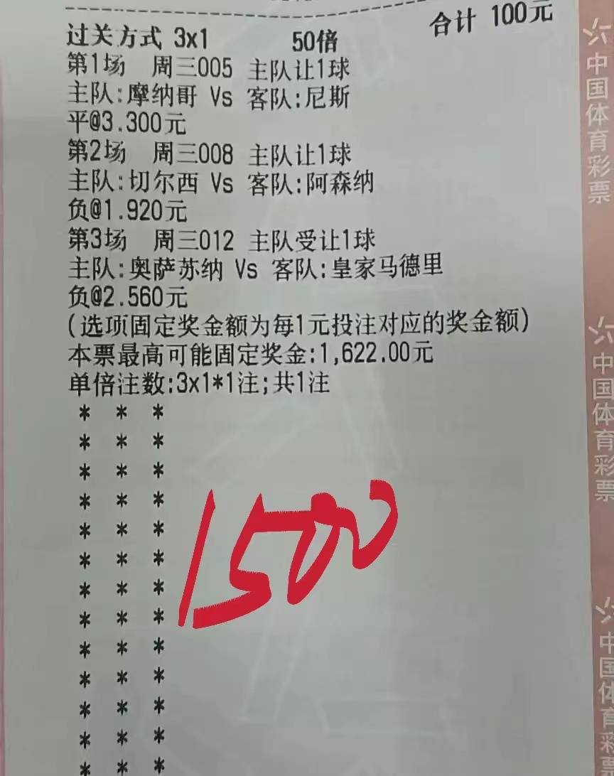 四期期必开三期期期准一,前沿说明解析_Superior46.943