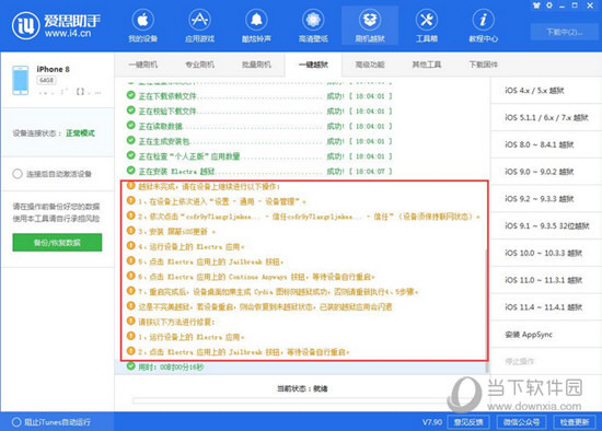 一码一肖100%精准,实地计划验证策略_云端版63.709