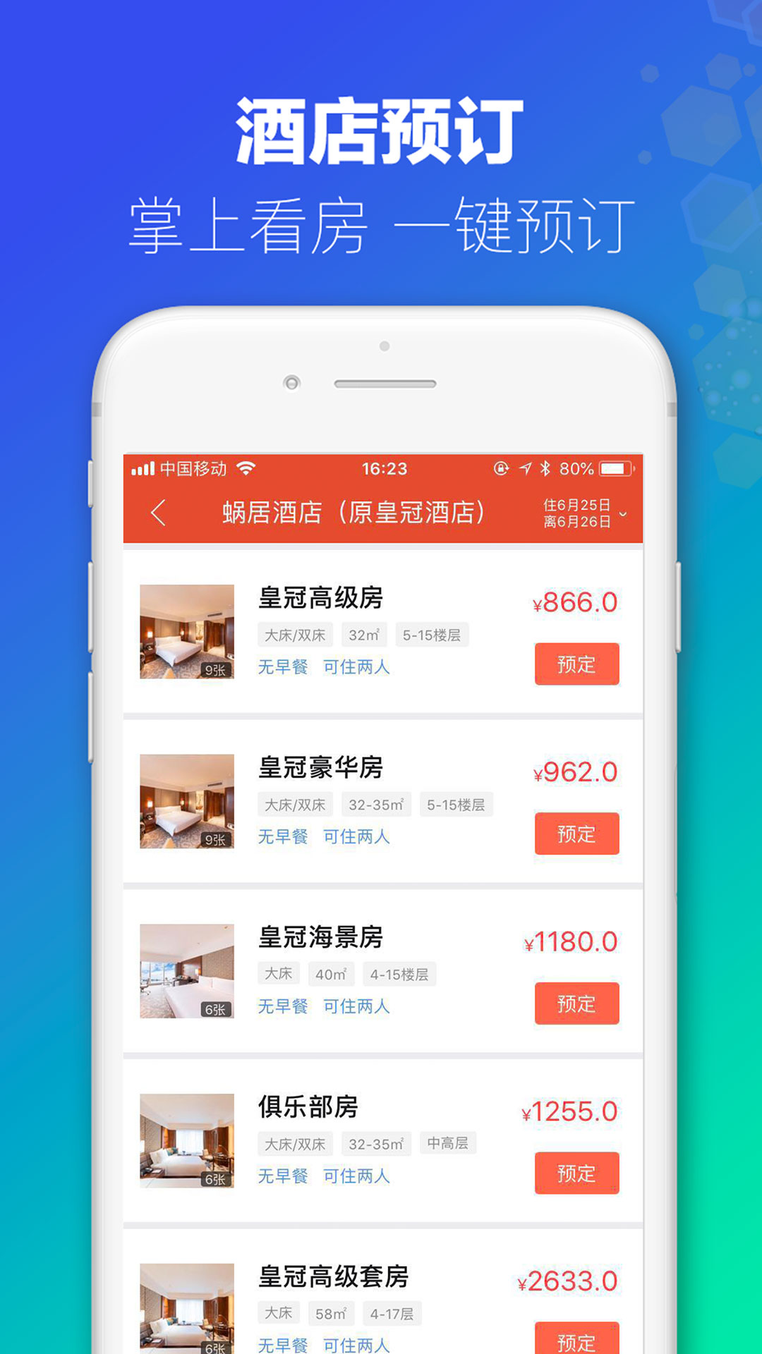 今晚澳门码特开什么号码,深层设计数据策略_app82.502