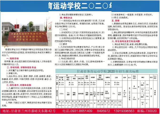 一码中中特,实地计划设计验证_FT16.68