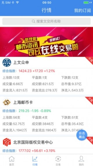 7777788888王中王中王特色功能,最新正品解答落实_ios2.97.118