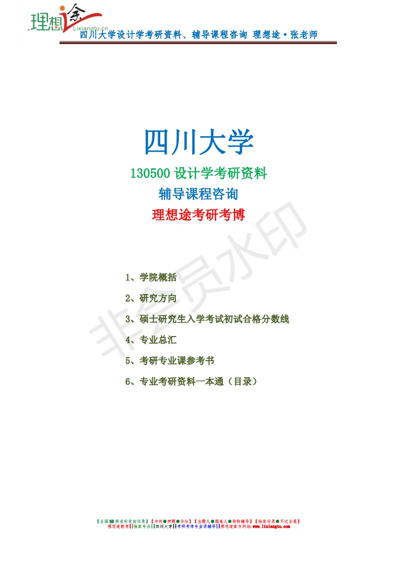 新澳天天开奖资料大全,快速响应设计解析_基础版14.586