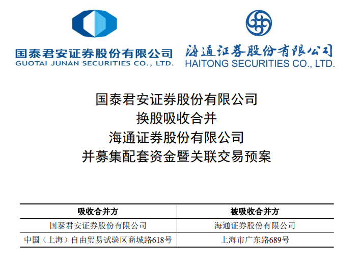 新奥门资料免费提供,数据整合方案实施_进阶版45.966