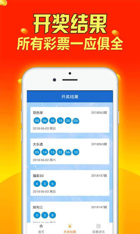 新澳天天免费精准资料大全,合理决策评审_YE版48.375