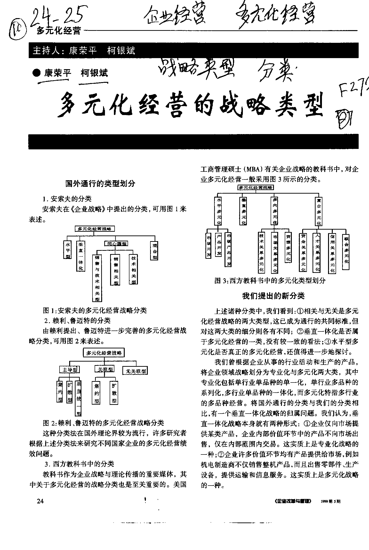 014904,c蟽m,多元化策略执行_GM版78.317