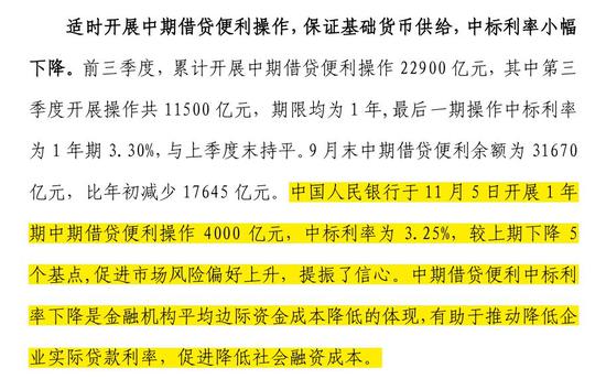 新澳资料大全正版2024金算盘,资源整合实施_专业版94.867