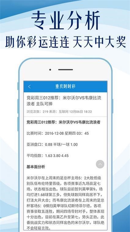 澳门正版内部免费资料,适用解析方案_战斗版78.775