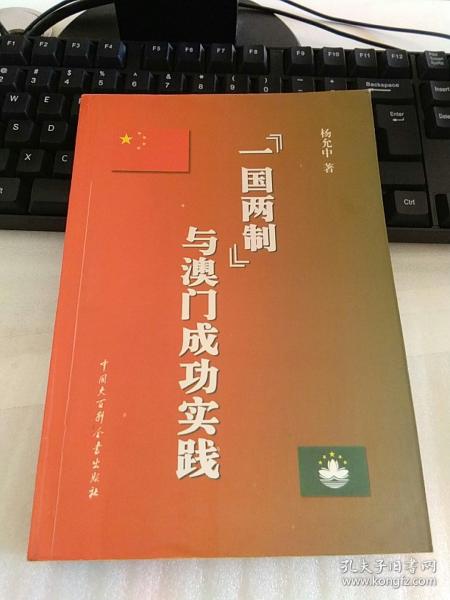 新澳门免费资料挂牌大全,诠释解析落实_ios15.506