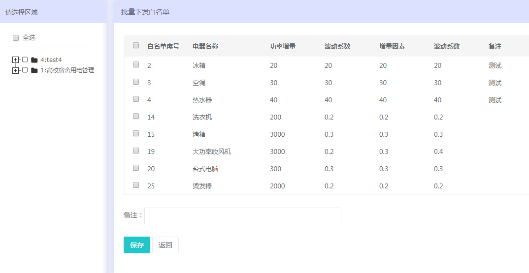 澳门开奖结果+开奖记录表210,系统化推进策略探讨_FT91.966