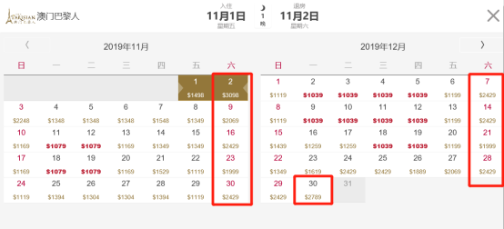 澳门三肖三码生肖资料,灵活性策略解析_安卓版45.440