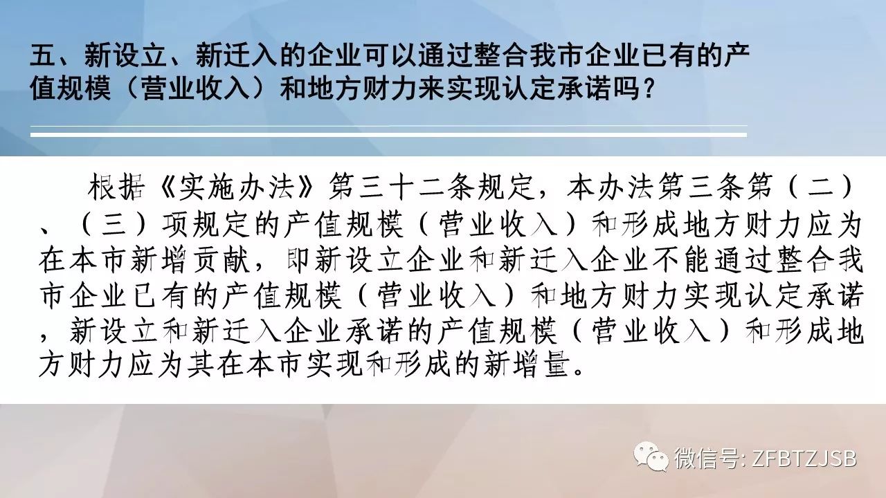 新澳门今晚开奖结果+开奖记录,动态调整策略执行_桌面版6.636