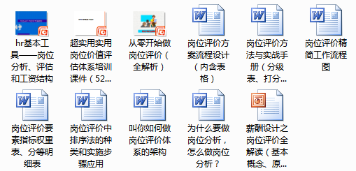 新澳门免费资料挂牌大全,高效方案实施设计_8K83.858