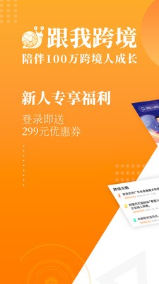 新澳资料免费长期公开吗,社会责任执行_nShop76.389