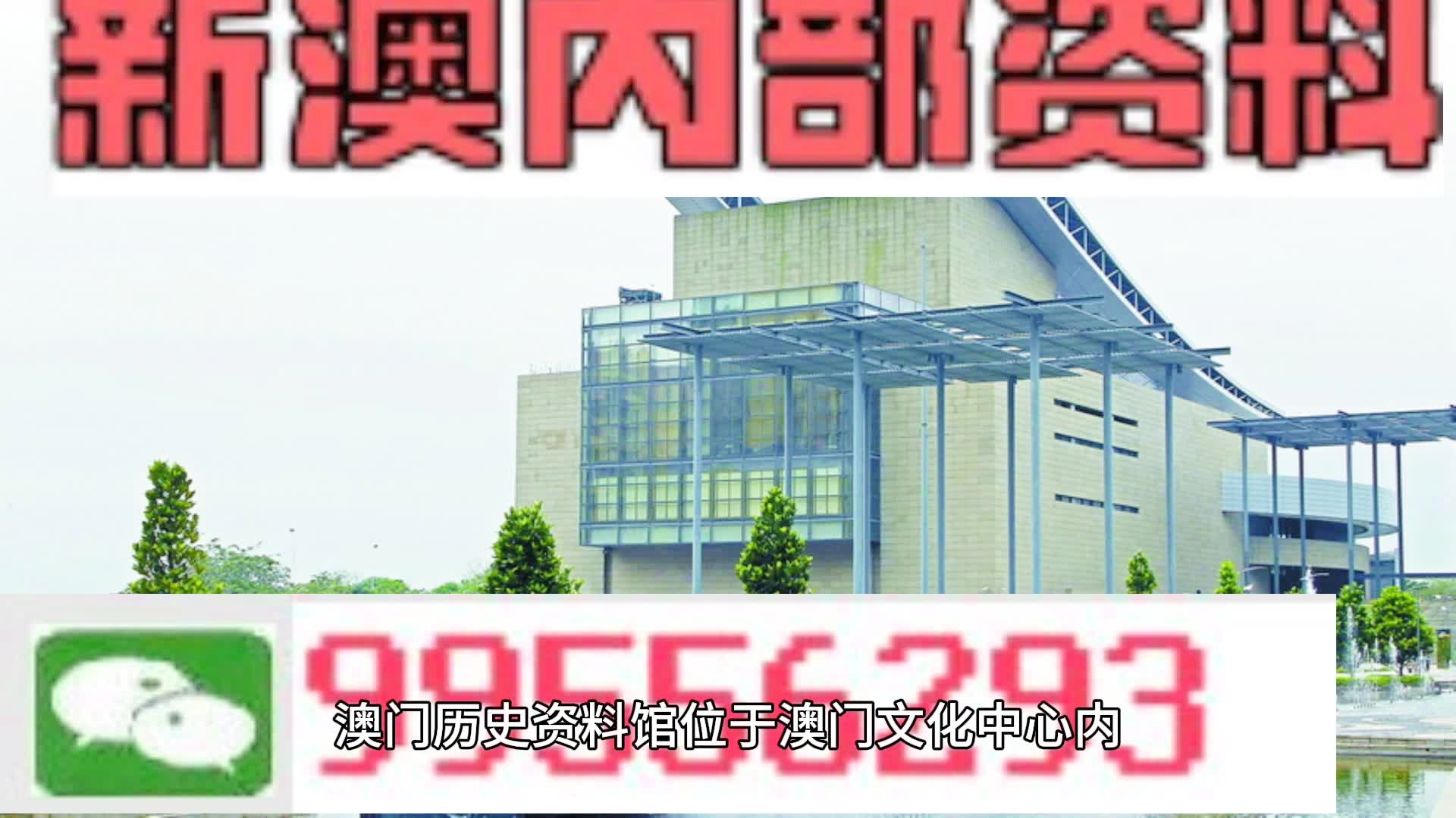 马会传真资料2024新澳门,最新答案解释定义_VIP18.608