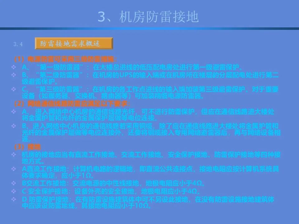 精准三肖三期内必中的内容,全面分析说明_Hybrid60.640